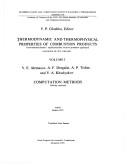 Thermodynamic and thermophysical properties of combustion products =