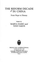 The Reform decade in China