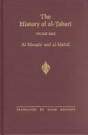 Al-Manṣūr and Al-Mahdī