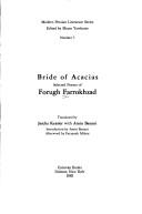Bride of Acacias