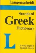 Standard Greek Dictionary