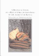 The press under military rule in Nigeria, 1966-1993