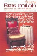 Bris milah =