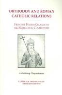 Orthodox and Roman Catholic relations from the Fourth Crusade to the Hesychastic controversy