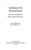 Homage to Byzantium