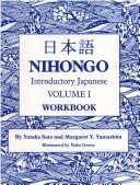 Nihongo