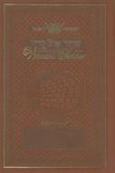Ohel Sarah Women's Siddur
