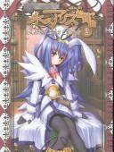 Key Princess Story
