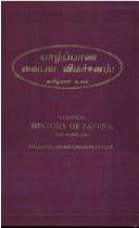 Critical History of Jaffna