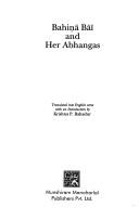 Bahiṇā Bāī and her abhangas