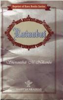 Ratanbai