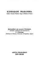 Kānhaḍade prabandha, India's greatest patriotic saga of medieval times