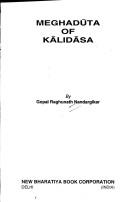 Meghadūta of Kālidāsa