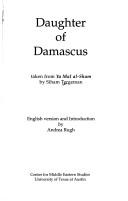 Daughter of Damascus