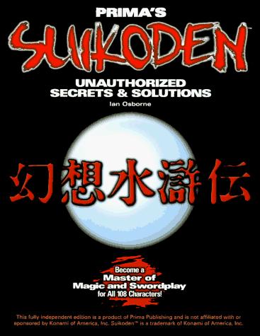 Suikoden