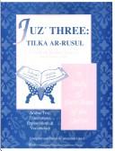 A study of Juz' three: Tilka ar-Rusul