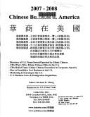 Chinese Business in America, 2007-2008 (Chinese Business in America)