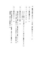 Keigo