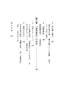 Shinsekai chitsujo o motomete