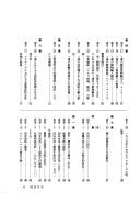 Shakai shugi nōgyō no henbō