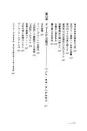 Iryo to fukushi no shinjidai