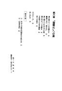 Jipangu