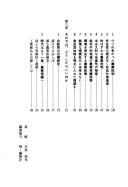 Kome jiyuka no otoshiana