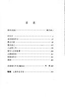 Mo Yingfeng