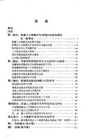 Zhongguo di yi zi yuan