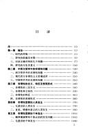 Li xing di bi an