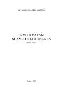 Prvi hrvatski slavistički kongres