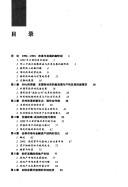 Xin di tu po yu xin di tiao zhan