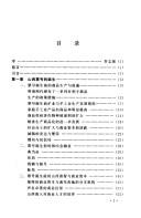 Piao shang xing shuai shi