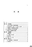 Xiang guan he chu