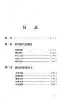 Cheng Qian zhuan =