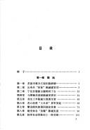 Huangpu ming jiang Chen Cheng