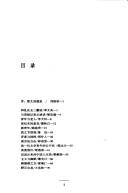 Duan lie yu qing xing