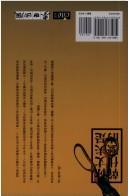 Ni zhang fu shi gan shen me de