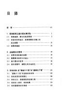 Xianggang