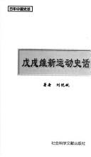Mai ban shi hua