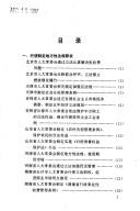 Di fang ren da xing shi zhi quan shi lie xuan bian