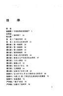 Yuan shang cao