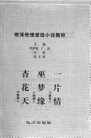 Bu hui di he zuo