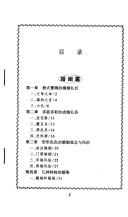 Chi he wan le