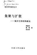 Ji ju yu kuo san