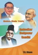 Modern Hindu Trinity