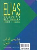 Arabic-English Collegiate Dictionary