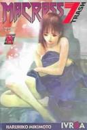 Macross 7 Trash #8