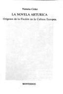 La novela artúrica