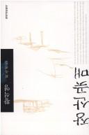 Changsangot mae